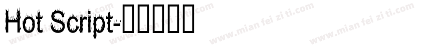 Hot Script字体转换